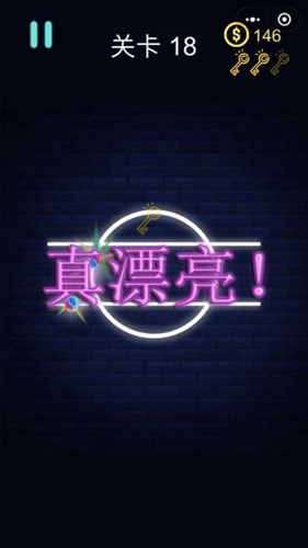 我玩球贼雕