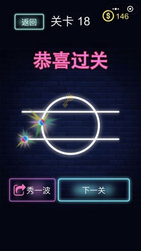 我玩球贼雕