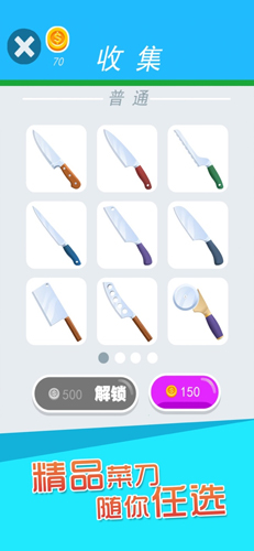 小李菜刀