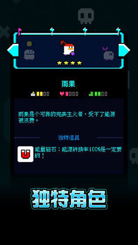 超时空BB蛋