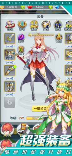 星蓝契约