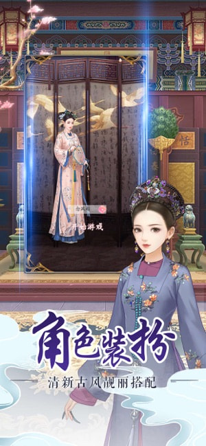 后宫美人传