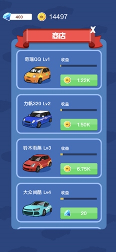 豪车大奖赛