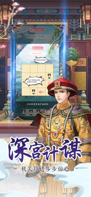 后宫美人传