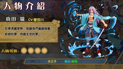 狼魂