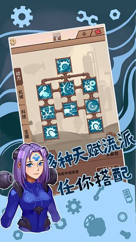 铁皮鸟
