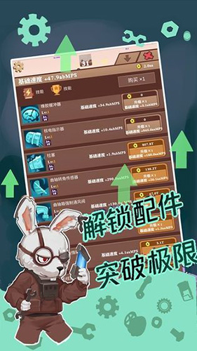 铁皮鸟