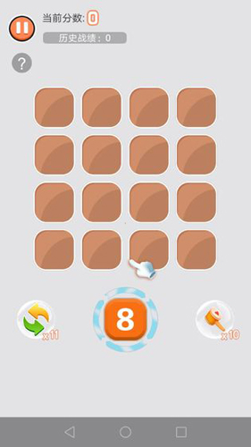 拯救2048