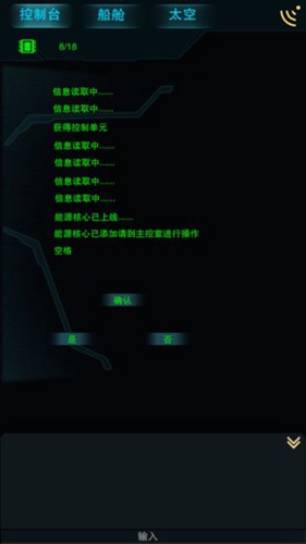 流浪纪元