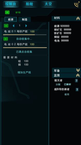 流浪纪元