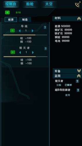 流浪纪元