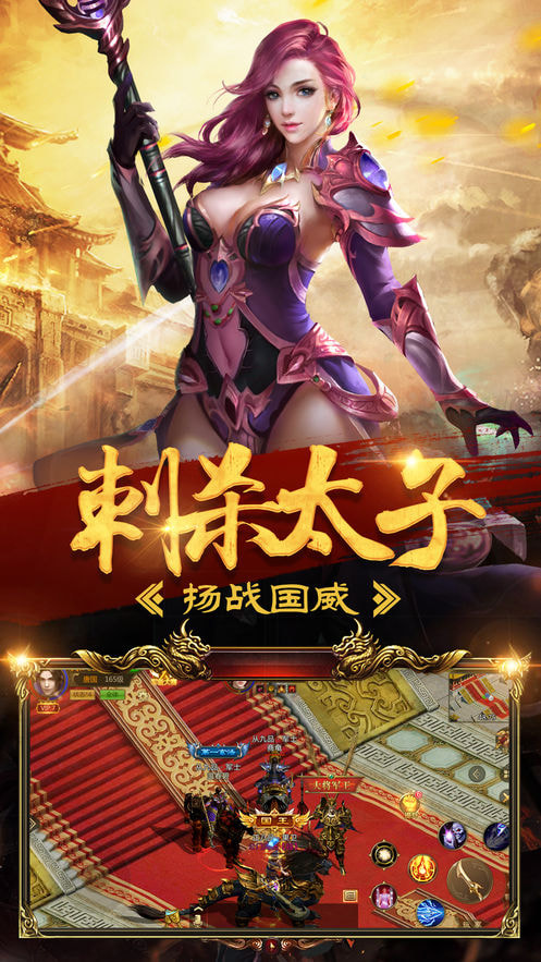 浴血征途