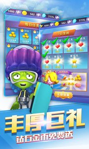 蛋蛋小子百变跑酷