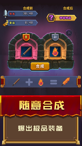 元素英雄