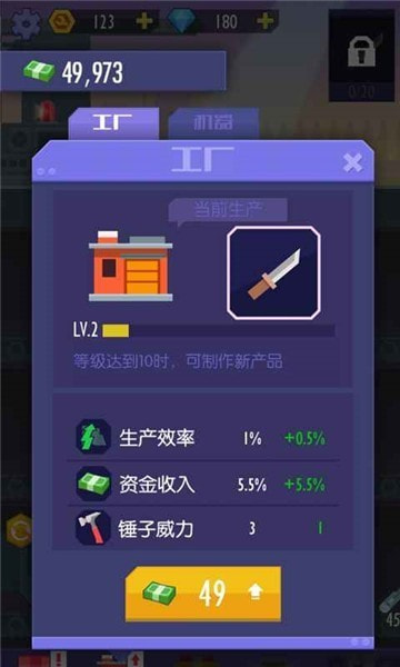 我经营特牛
