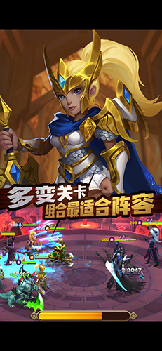 先知的约定