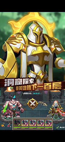 先知的约定