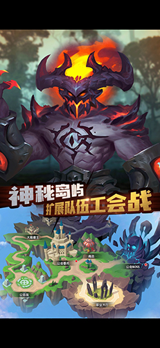 先知的约定