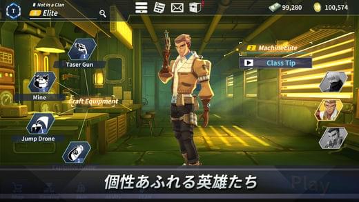 幸存者