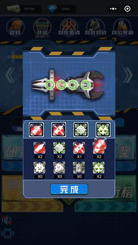 深蓝迷踪