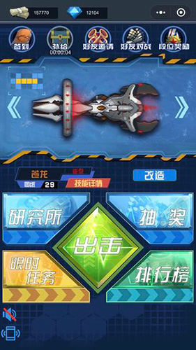 深蓝迷踪