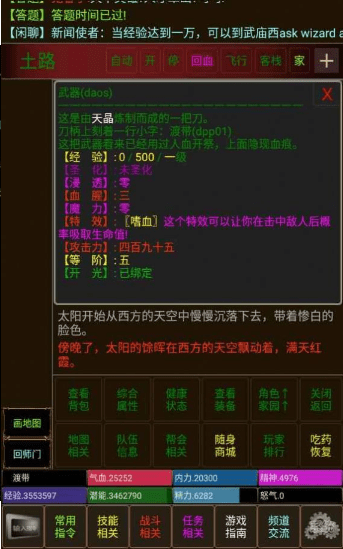 不羁江湖