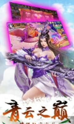 青云墟
