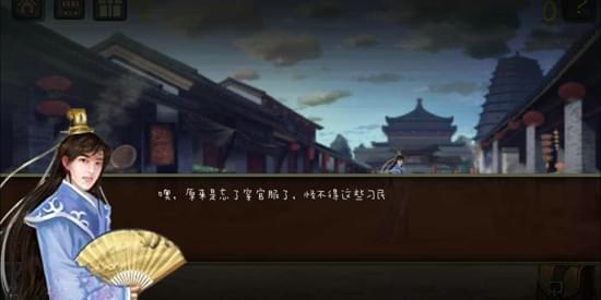 密室逃脱绝境系列1梦三国