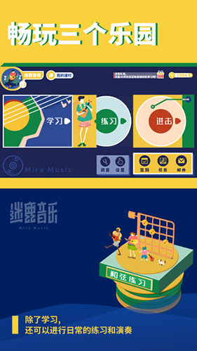 迷鹿吉他尤克里里