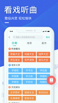 中老年生活