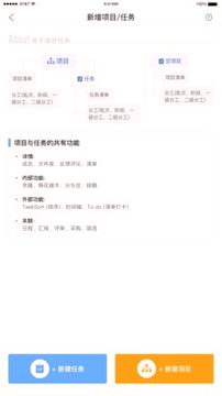 简务
