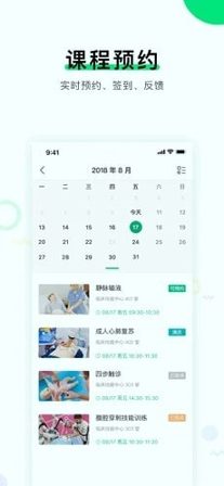 智慧实训管理系统