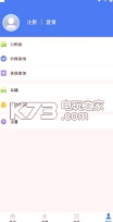 我的聊城
