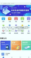 我的聊城