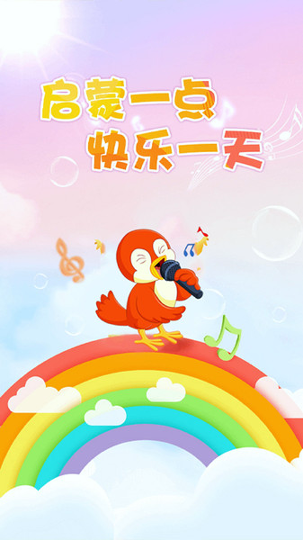 云猫儿歌故事