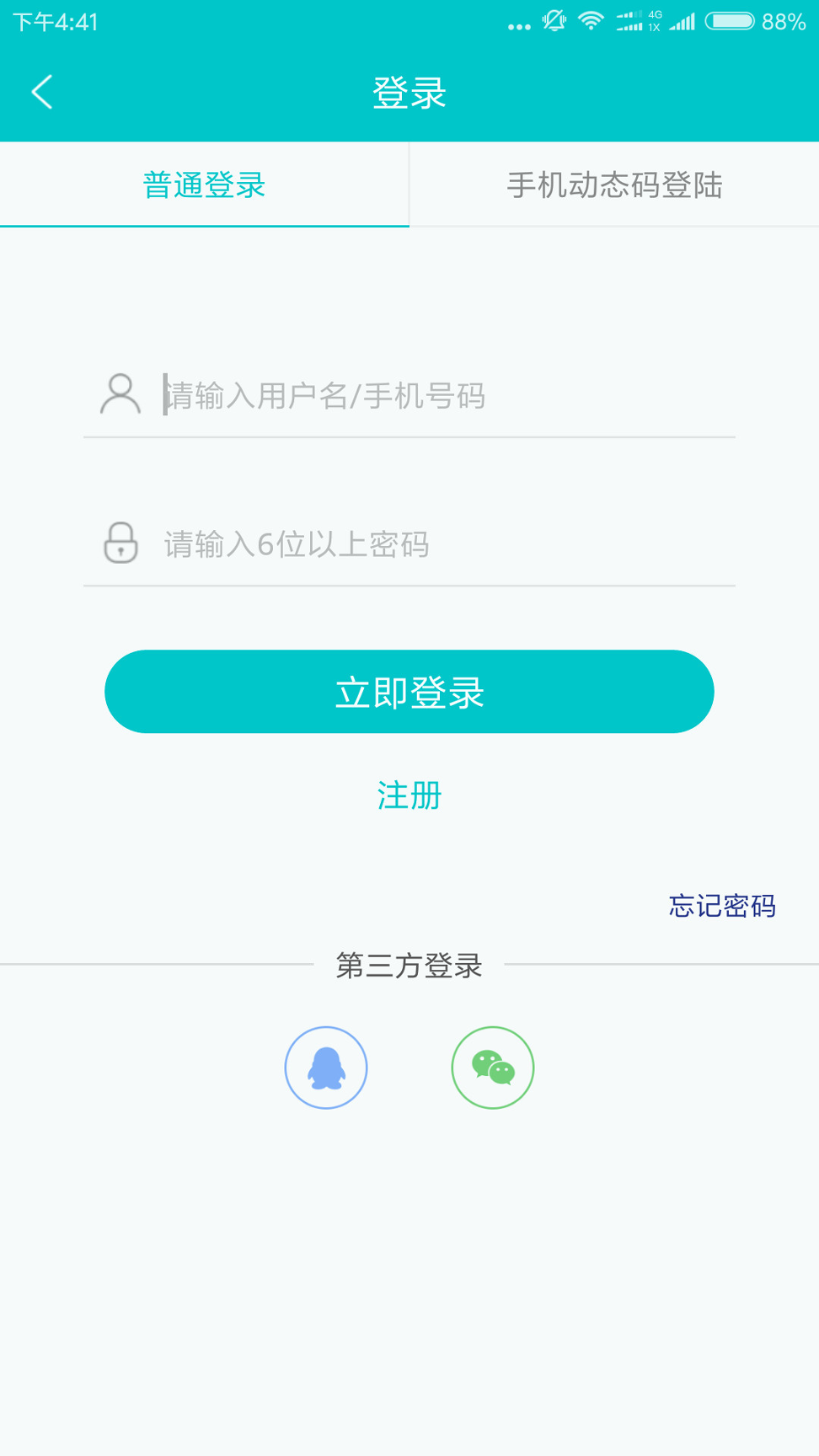 嘉兴人才网