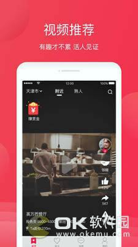 饭碗儿
