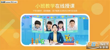 豌豆思维学生版