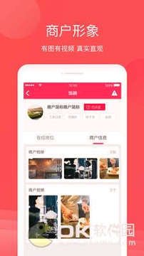 饭碗儿