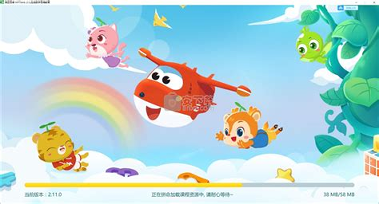 豌豆思维学生版