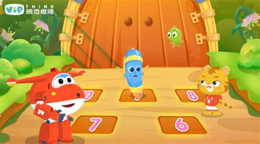 豌豆思维学生版