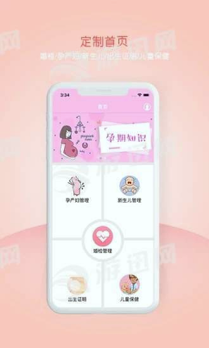 妇儿保