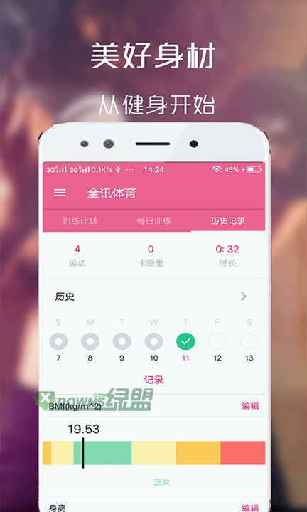 全讯体育