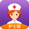 金牌护士护士端