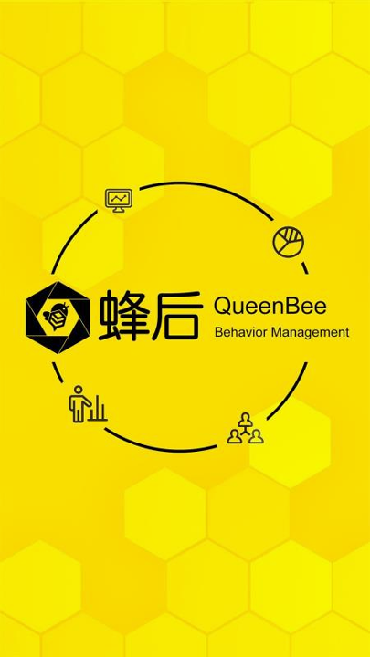蜂后行为