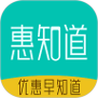 惠知道