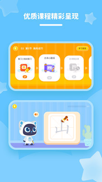 花啦啦语文