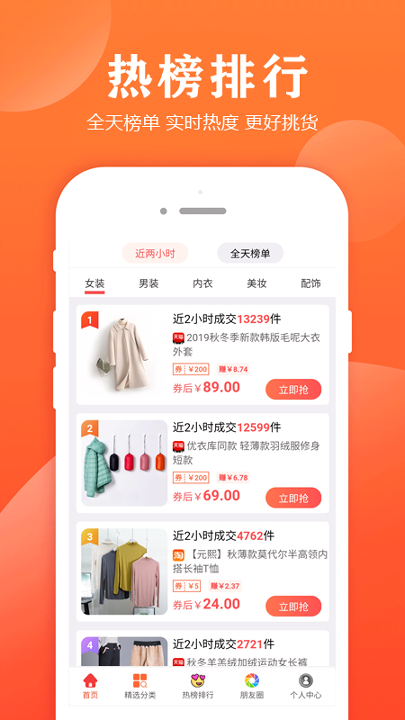 小智帮帮手