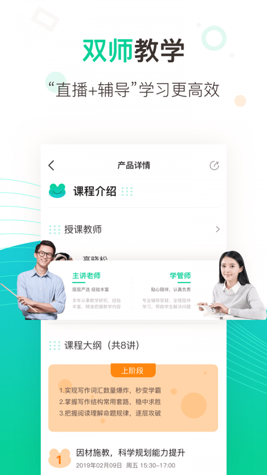 新东方中小学
