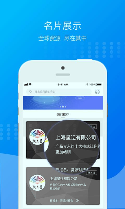 资库